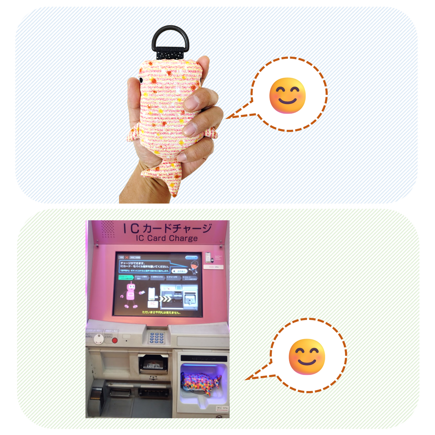 ジンベイザメ型パスケース 「しっくり こじんべい」