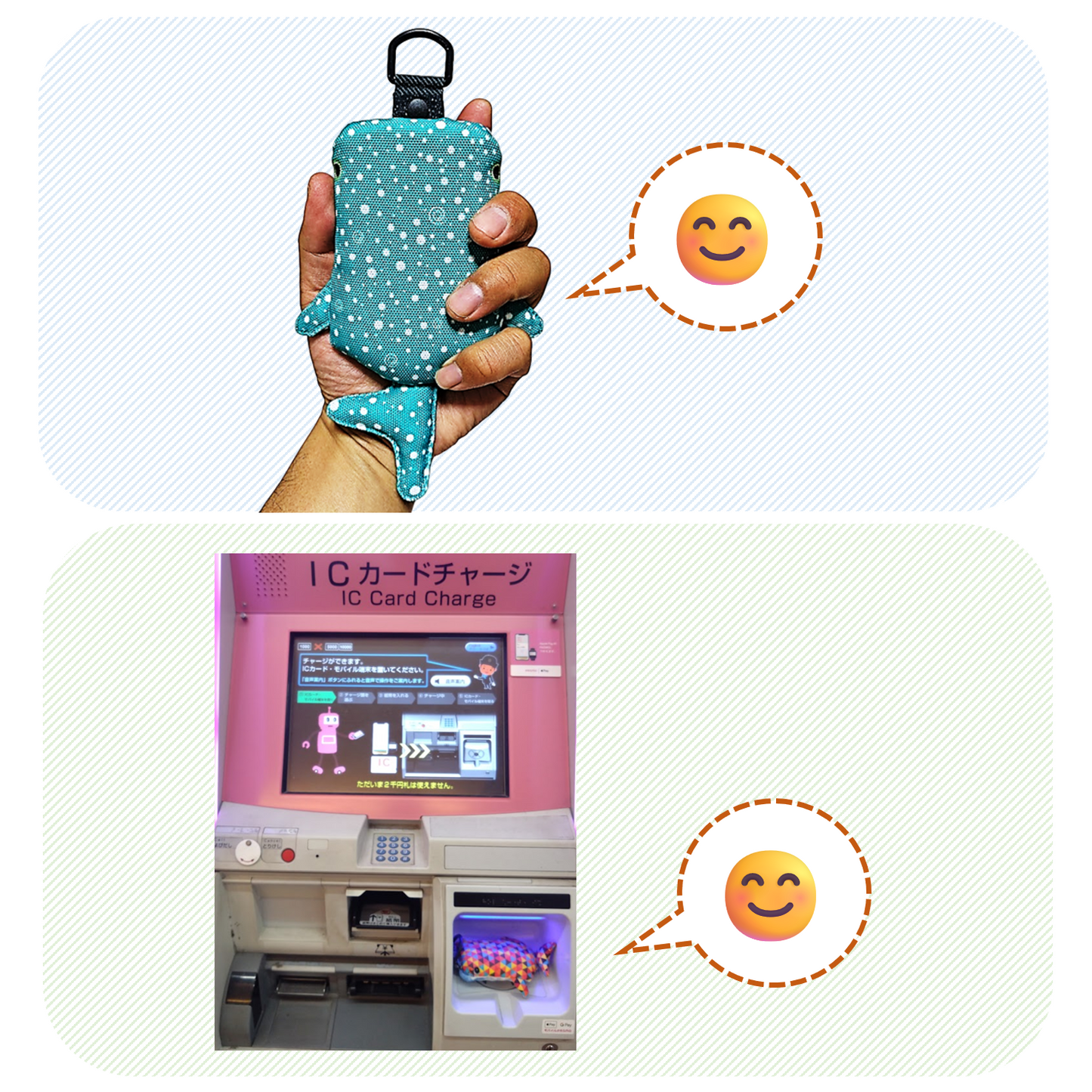 ジンベイザメ型パスケース　「しっくり こじんべい」