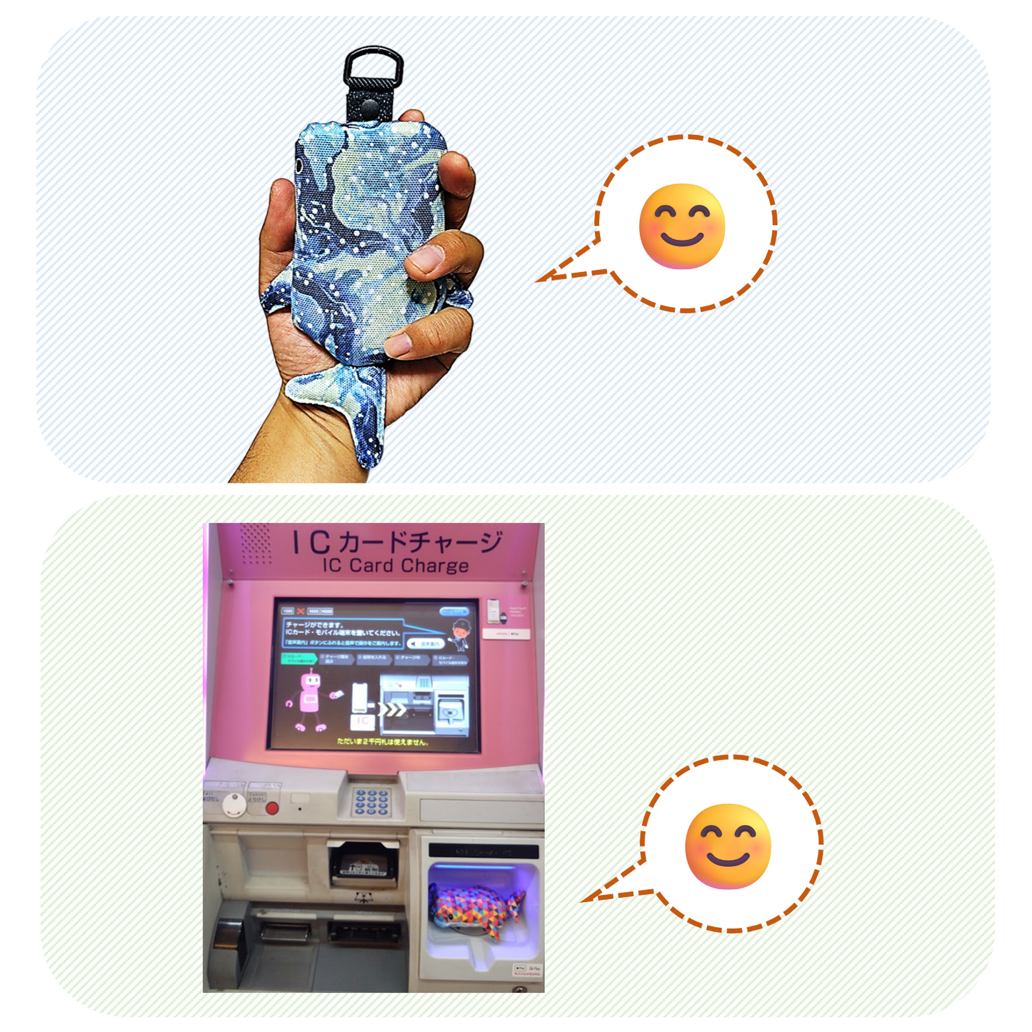 ジンベイザメ型パスケース　「しっくり こじんべい」