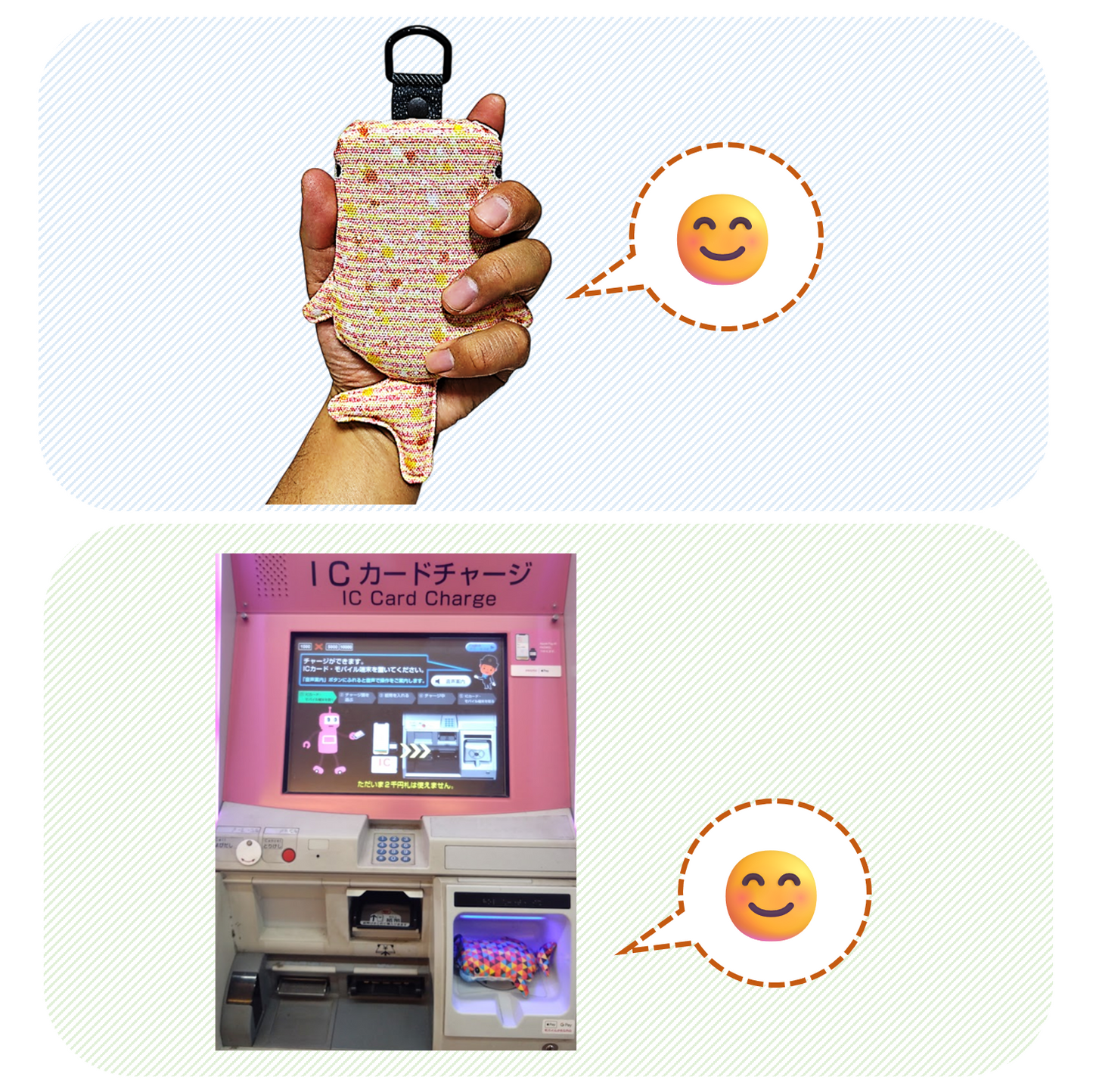 ジンベイザメ型パスケース　「しっくり こじんべい」