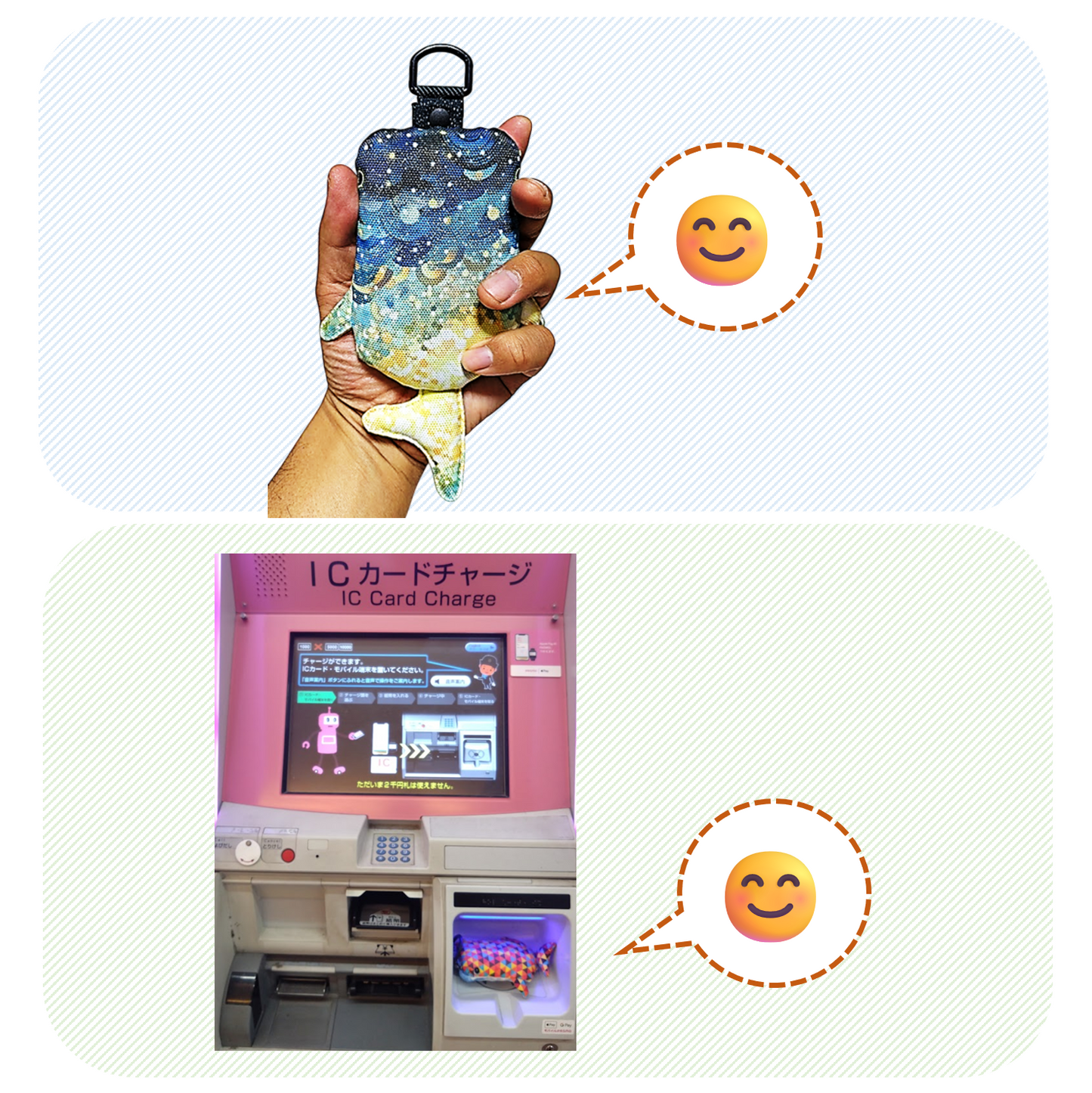 ジンベイザメ型パスケース　「しっくり こじんべい」